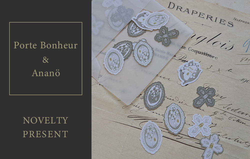 ポルトボヌール、Ananöノベルティキャンペーン