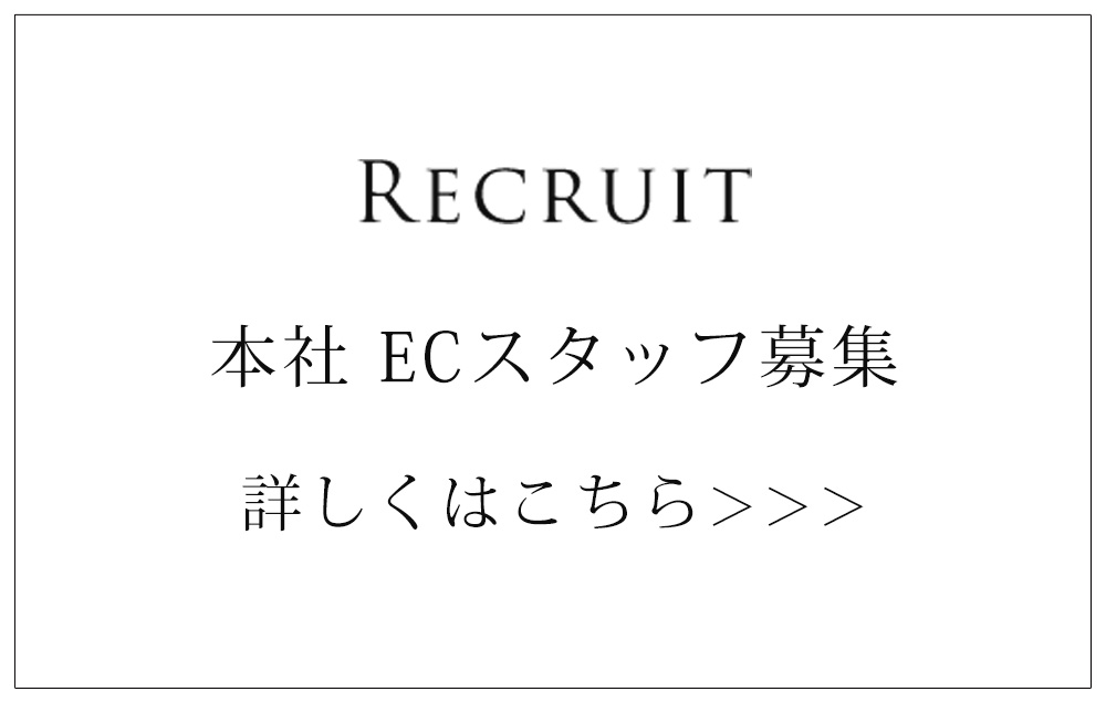 202309recruit