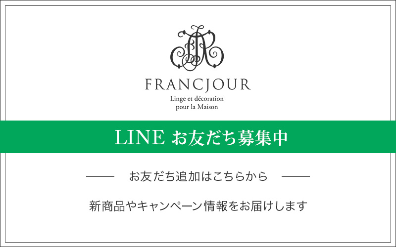 LINEお友だち追加はこちら