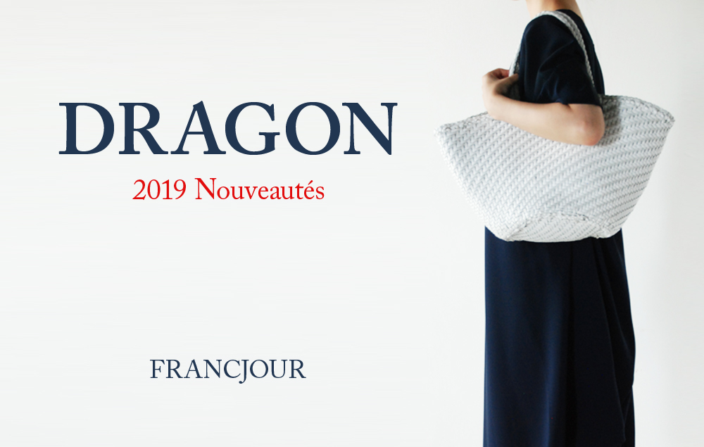 DRAGON(ドラゴン) 熟練した職人の編みこみによるレザーメッシュが特徴的なブランド。