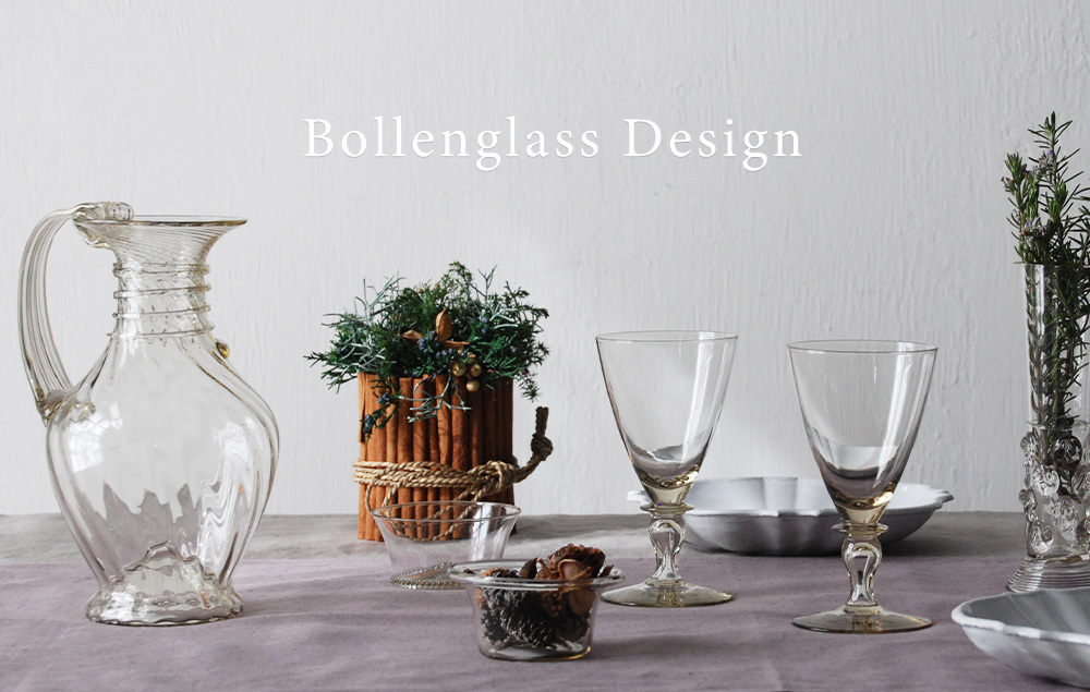 BOLLENGLASS DESIGN ボレーングラス デザイン高い透明度と美しい装飾のグラス