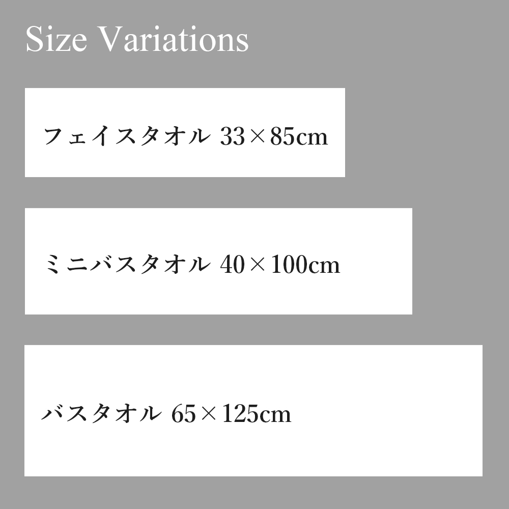 フランジュールの高級タオル。上質なコットンを使った美しいタオルです。