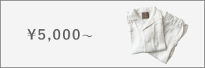 5000円以上の母の日ギフトセット