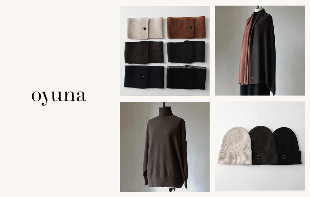 オユーナ（OYUNA）のコレクション。上質なカシミアウェアが入荷しております。イギリスブランド。