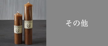 クリスマス　その他アイテム width=