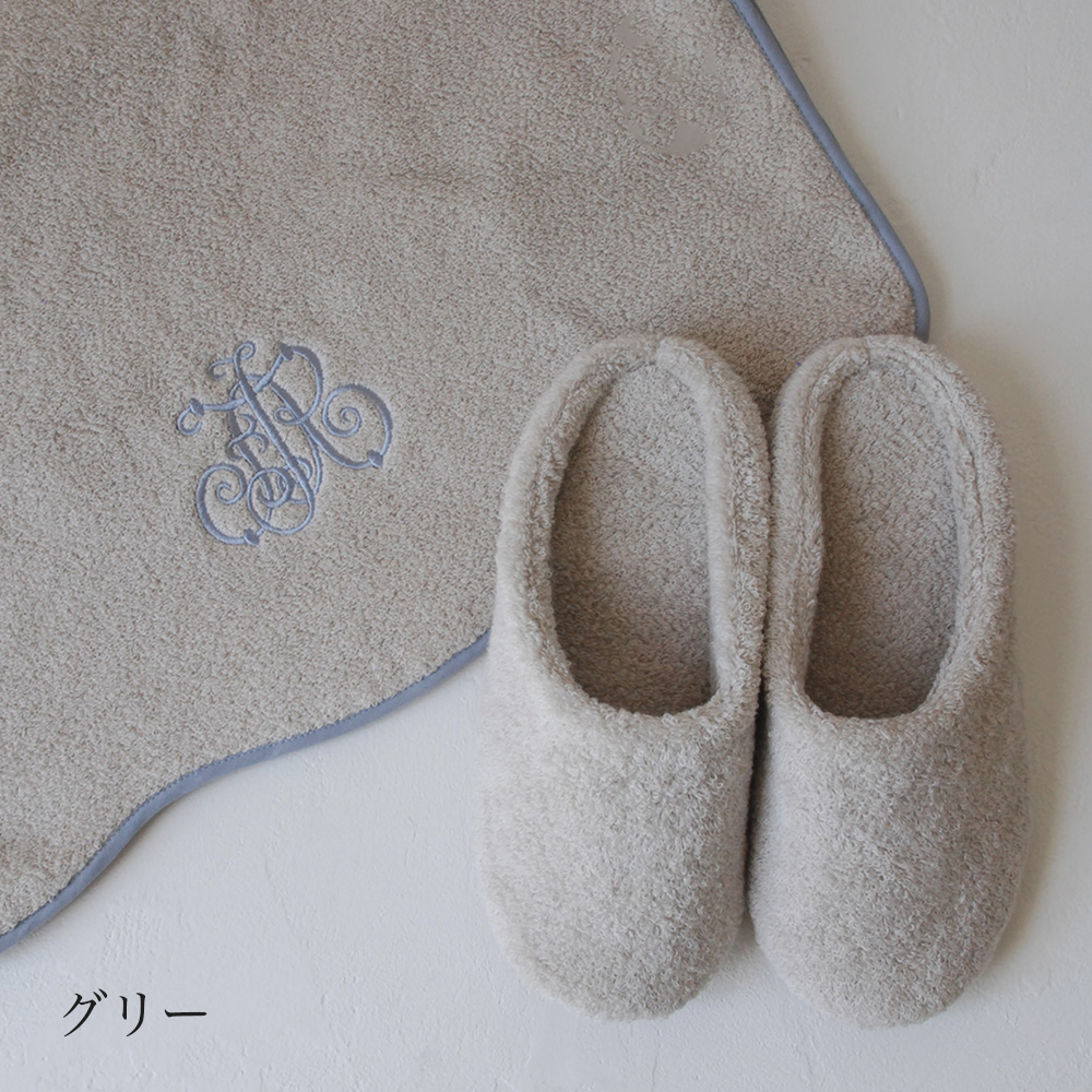 ロワールルームシューズ