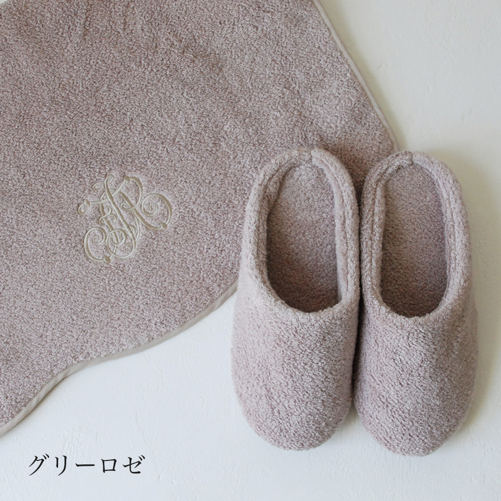 ロワールルームシューズ