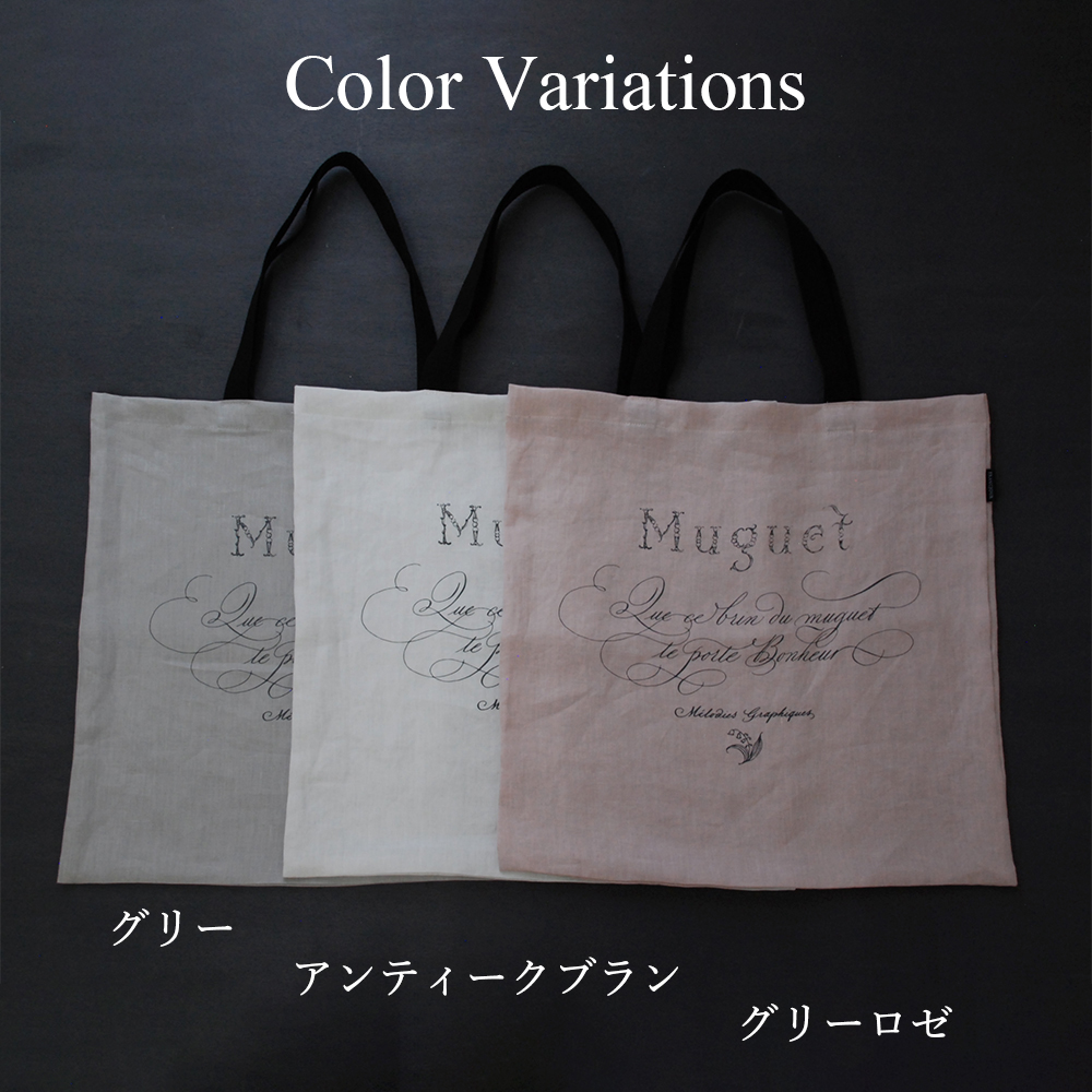 ミュゲカリグラフィートートバッグ / Melodies Graphiques