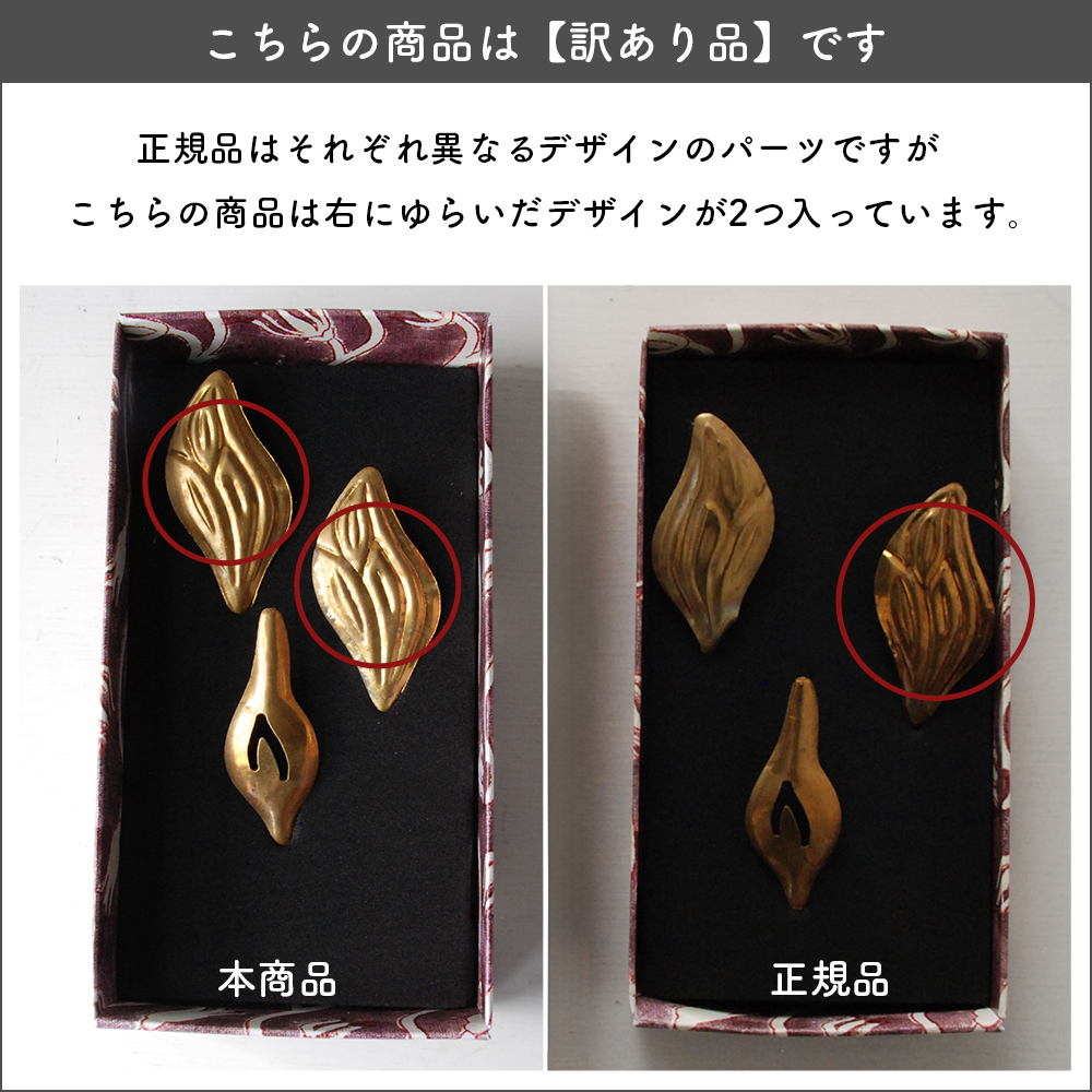 【訳あり】キャンドルジュエル FLAMME / Boncoeurs