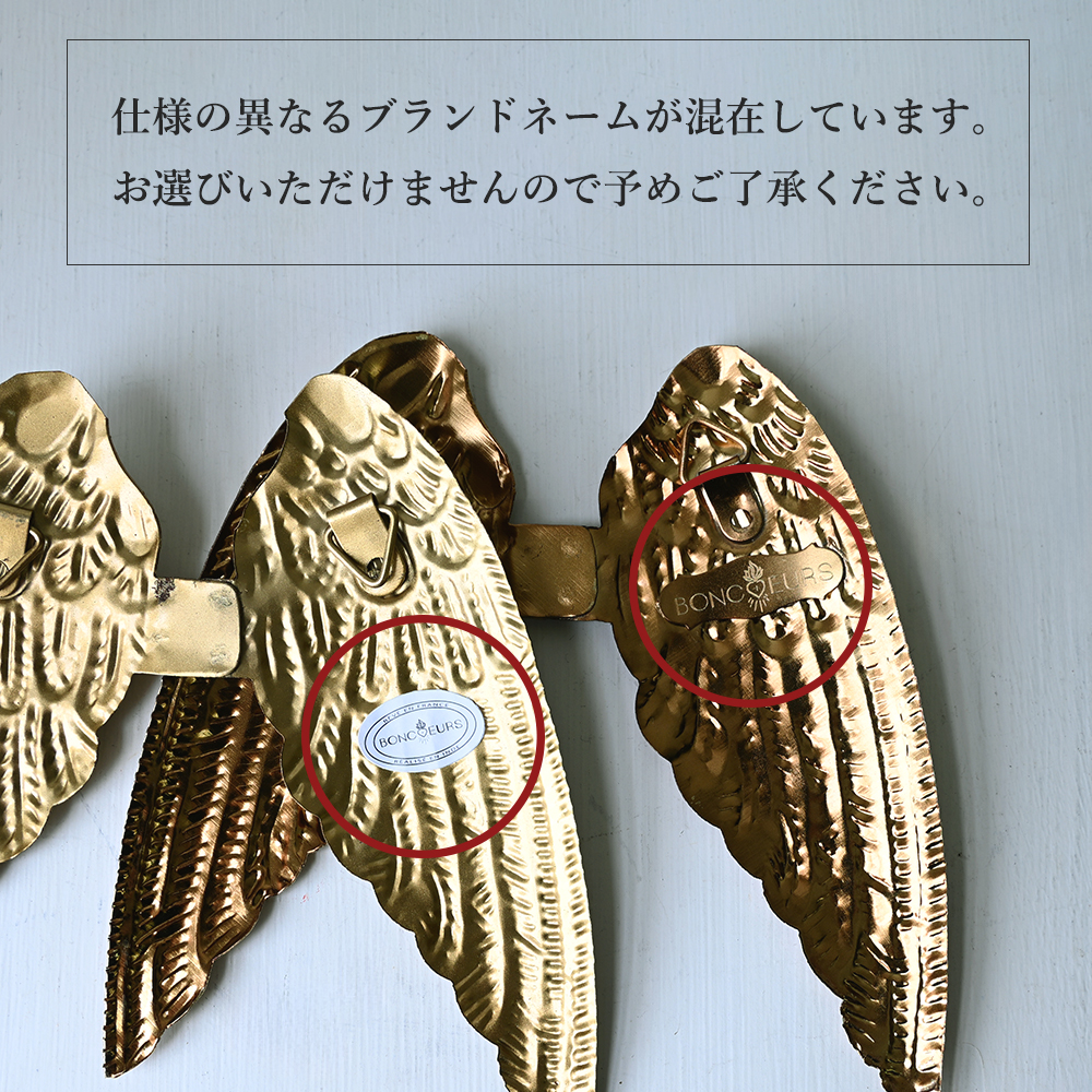 Boncoeurs フランスのキャンドルアクセサリー・インテリアブランド