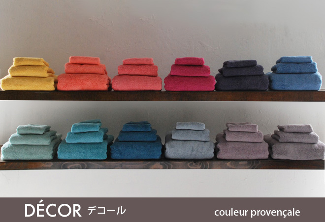 フランジュールの高級オリジナルタオル、デコール” align=