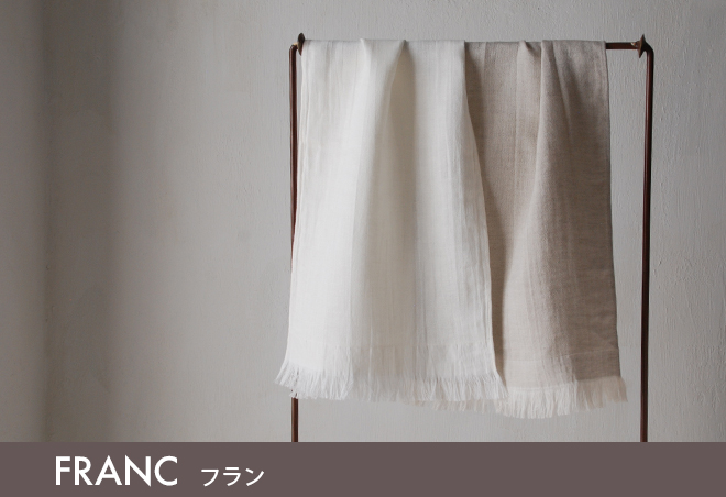 フランジュールの高級オリジナルタオル、フラン” width=