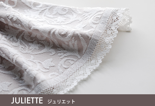 フランジュールの高級オリジナルタオル、ジュリエット