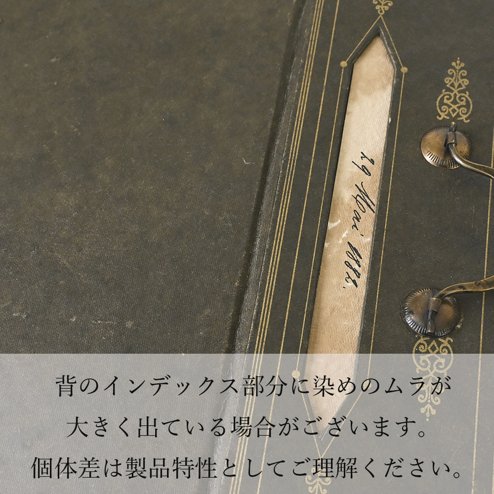 メルシー ルイ MERCI LOUIS