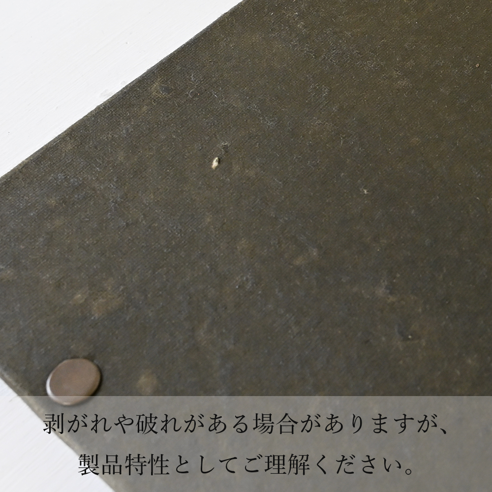 メルシー ルイ MERCI LOUIS