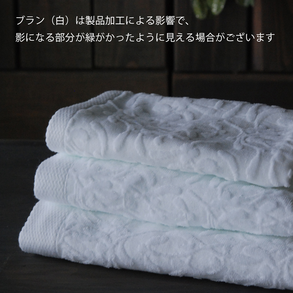 francjour フランジュール ｜ ギー(ヤドリギ)バスタオル