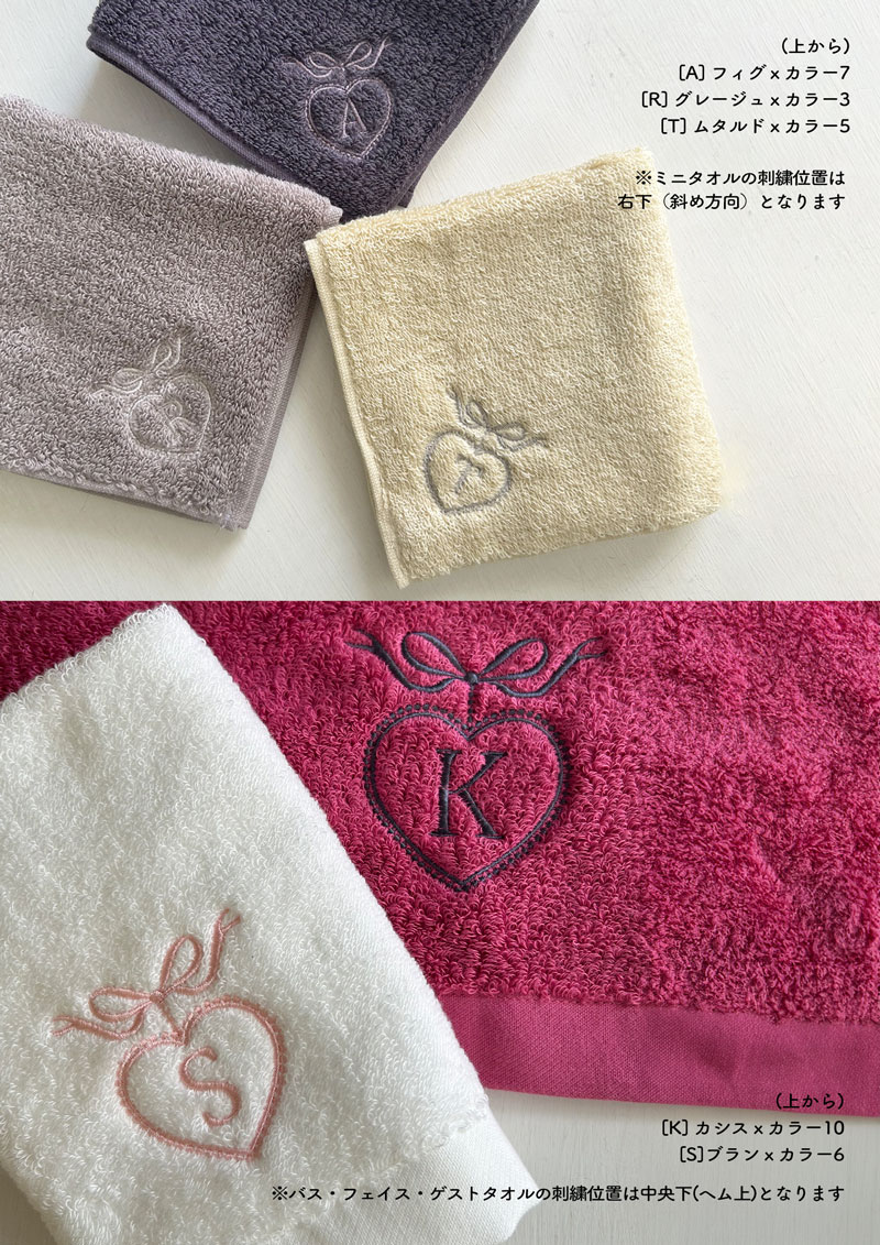 “ハートリボンフレームの刺繍例”