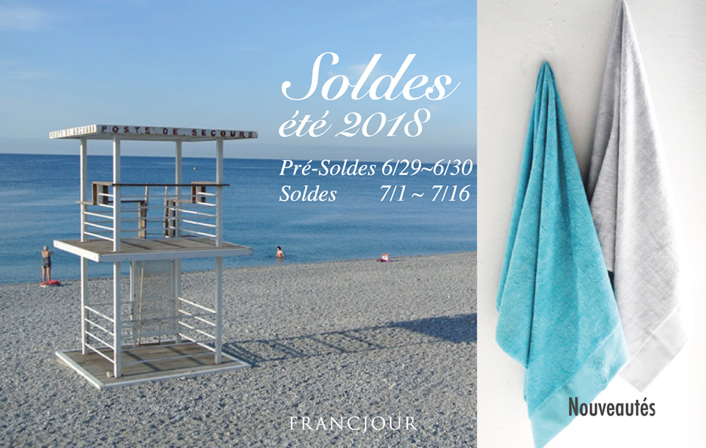 夏のSOLDES